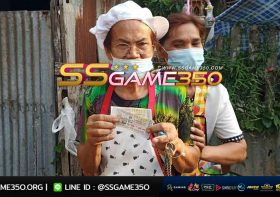 หวยลาวออนไลน์ SSGAME350 หวยพัฒนาที่ใครก็อยากลองเล่น