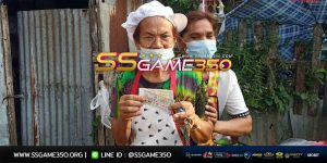 ซื้อหวยออนไลน์ SSGAME350