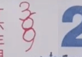 เลขเด็ดปฏิทินหลวงปู่ศิลา งวด 2 พฤษภาคม 2569 เปิดชุดเด่นเน้นๆ ส่องเลขน่าสนใจก่อนใคร